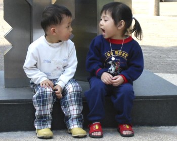 Childen of the World
