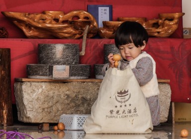 Childen of the World