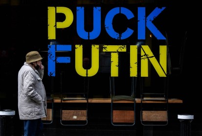 Puck Futin by Taryn Barling